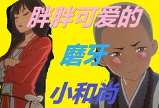 吃瓜何凯文